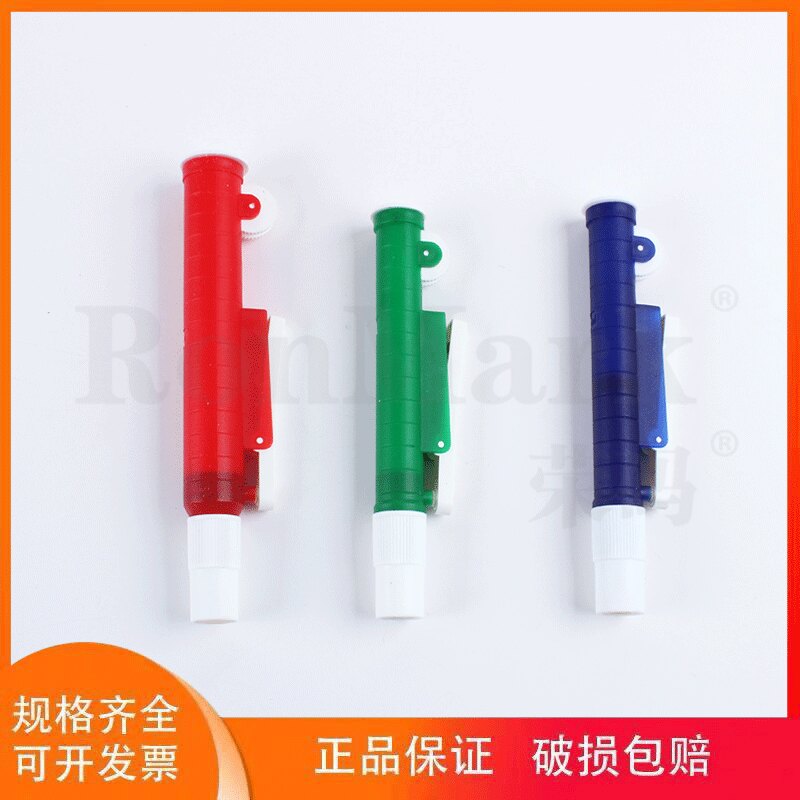 移液管助吸器2/10/25ml塑料刻度吸管取液器玻璃胖肚吸管精准吸液