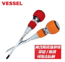 VESSEL Japanese original fitted cross with safety insulation wearing a heart screwdriver No 250