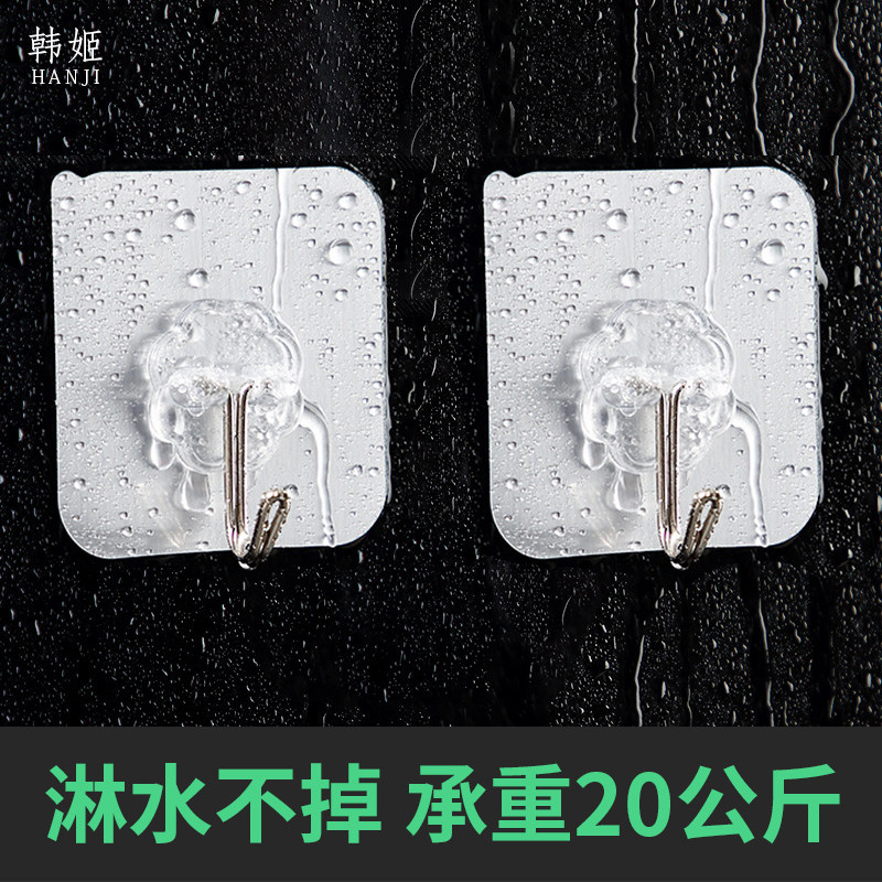 Handle-free hook wall hanging on the clothesBathroom houseBathroom bearing door behind the cloakhook hook with strong adhesive hook