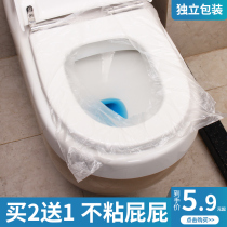 Travel business trip hotel disposable toilet pad Waterproof toilet cover Cushion paper toilet toilet cover Travel supplies
