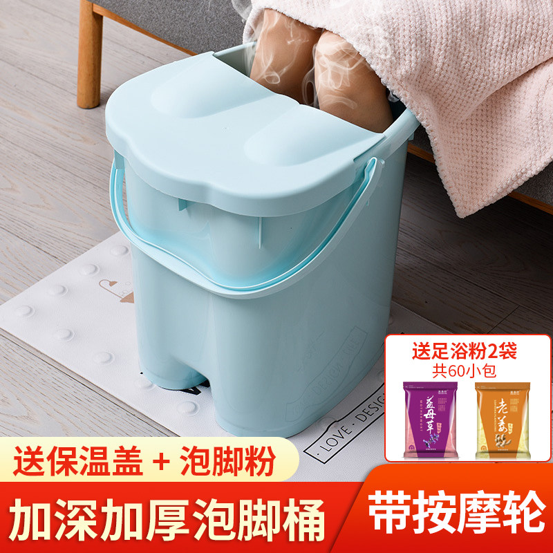 Deep foot bath tub Foot bath tub Household plastic massage foot bath artifact Over the calf health bucket Foot bath bucket Foot bath bucket