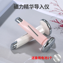 Face massager Magnetic beauty facial small gyro import instrument Ion eye massage small dumbbell import instrument