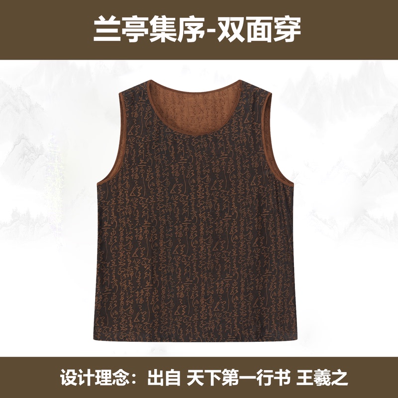 Mulberry Silk Fragrant Cloud Yarn Dark Pattern Lanting Preface Reversible Summer National Style Casual Vest Men's Sleeveless Round Neck Top Mulberry Silk Fragrant Cloud Yarn Dark Pattern Lanting Preface Reversible Summer National Style Casual Vest Men's Sleeveless Round Neck Top