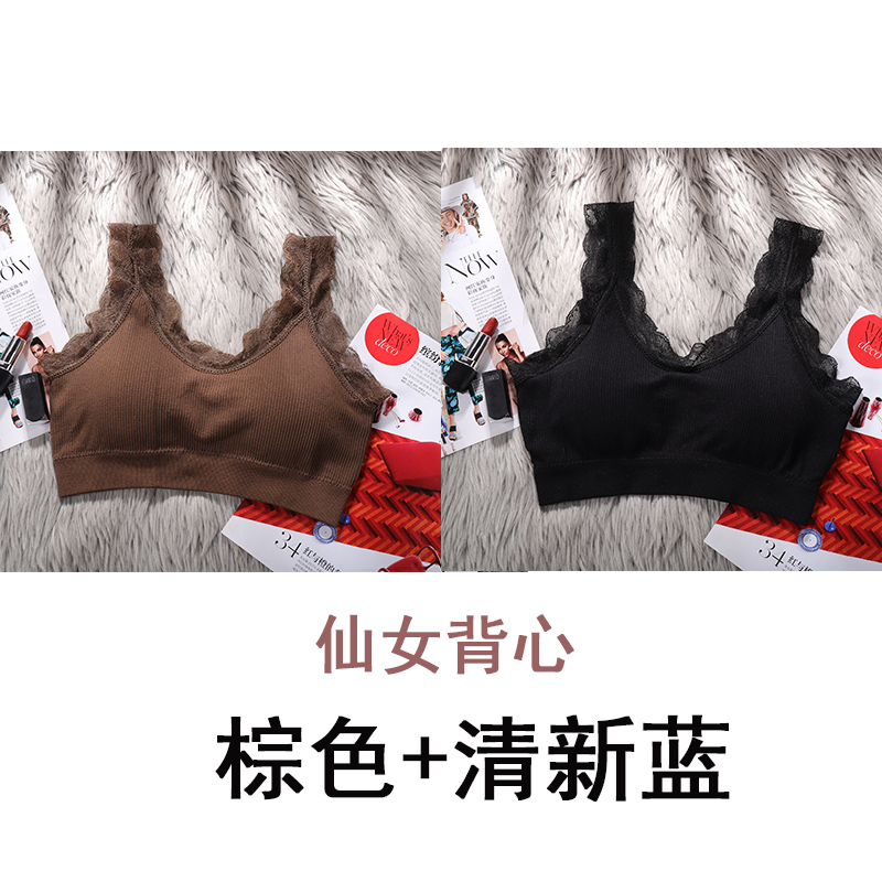 Thể thao womens áo ngực đồ lót womens thép miễn vòng áo ngực thu thập sexy cỡ lớn vẻ đẹp trở lại ren đáy sling nhỏ vest.