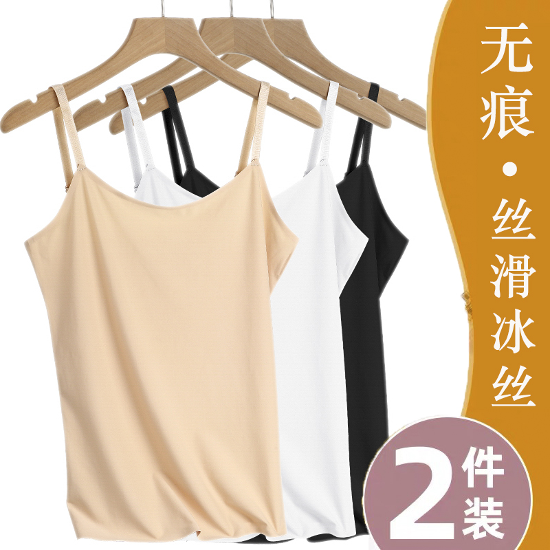 Summer ice silk seamless underwear camisole women's thin tube top top bottoming with self-cultivation anti-penetration large size short