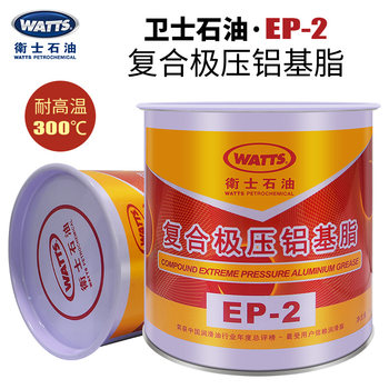 Defender Petroleum Ep2 Composite Extreme Pressure Aluminum-Based Grease Defender Petroleum Ep-2 Lubricating Grease 300 Degree High-Temperature Grease