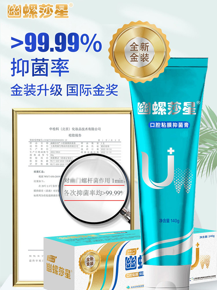 歎號！140g牙膏，旅途携带大挑战？!