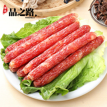 【可签到】广式正宗香肠200g