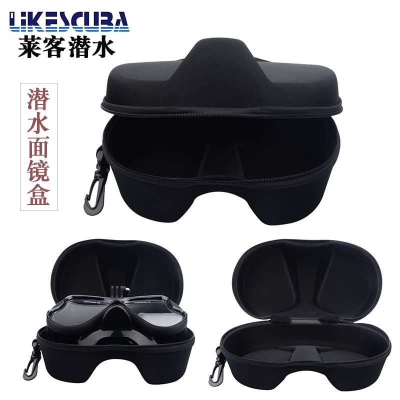 Diving mask containing box skiing glasses waterproof case suitable for GoPro mask size-Taobao