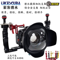 Diving photography camera aluminum alloy bracket pan tilt TG4TG5TG6 camera rack handheld bracket Red Black