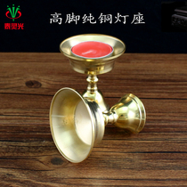 Thai candle ghee lamp holder pure brass for Buddhist high foot lamp holder easy to clean swing with high foot candle holder