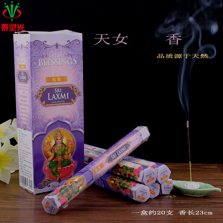 Thai Buddhism enshrines fragrant black fragrance, strong taste, good smell, general bamboo stick fragrance, long bag