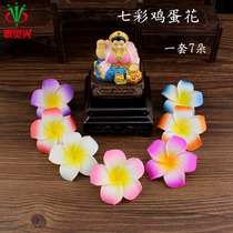 Thai supplies Seven-coloured chicken egg flower decorations adorned with ultra-beauty universal pendulum pieces