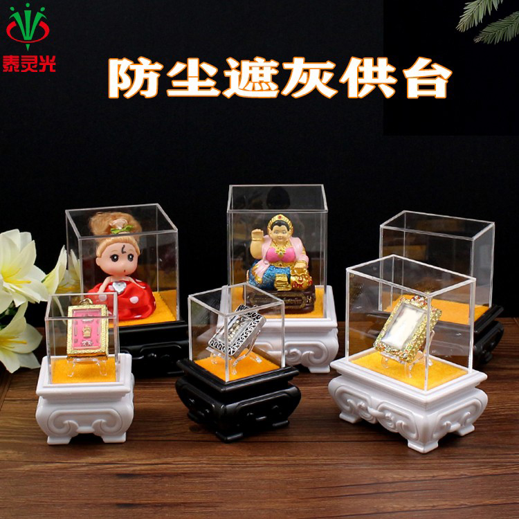 Thailand's Flemish handicraft dust - proof for shading and shading portable collection of base parts for general purpose
