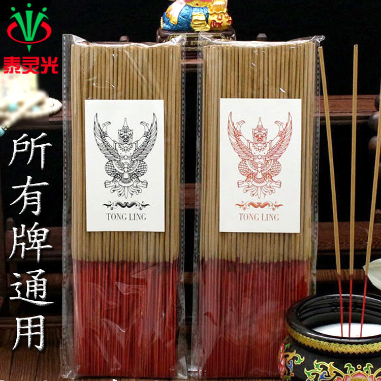 Thai Buddha's brand for fragrant line of fragrant natural floral smokeless and odorless roll with dark golden bamboo stick jasmine-Taobao