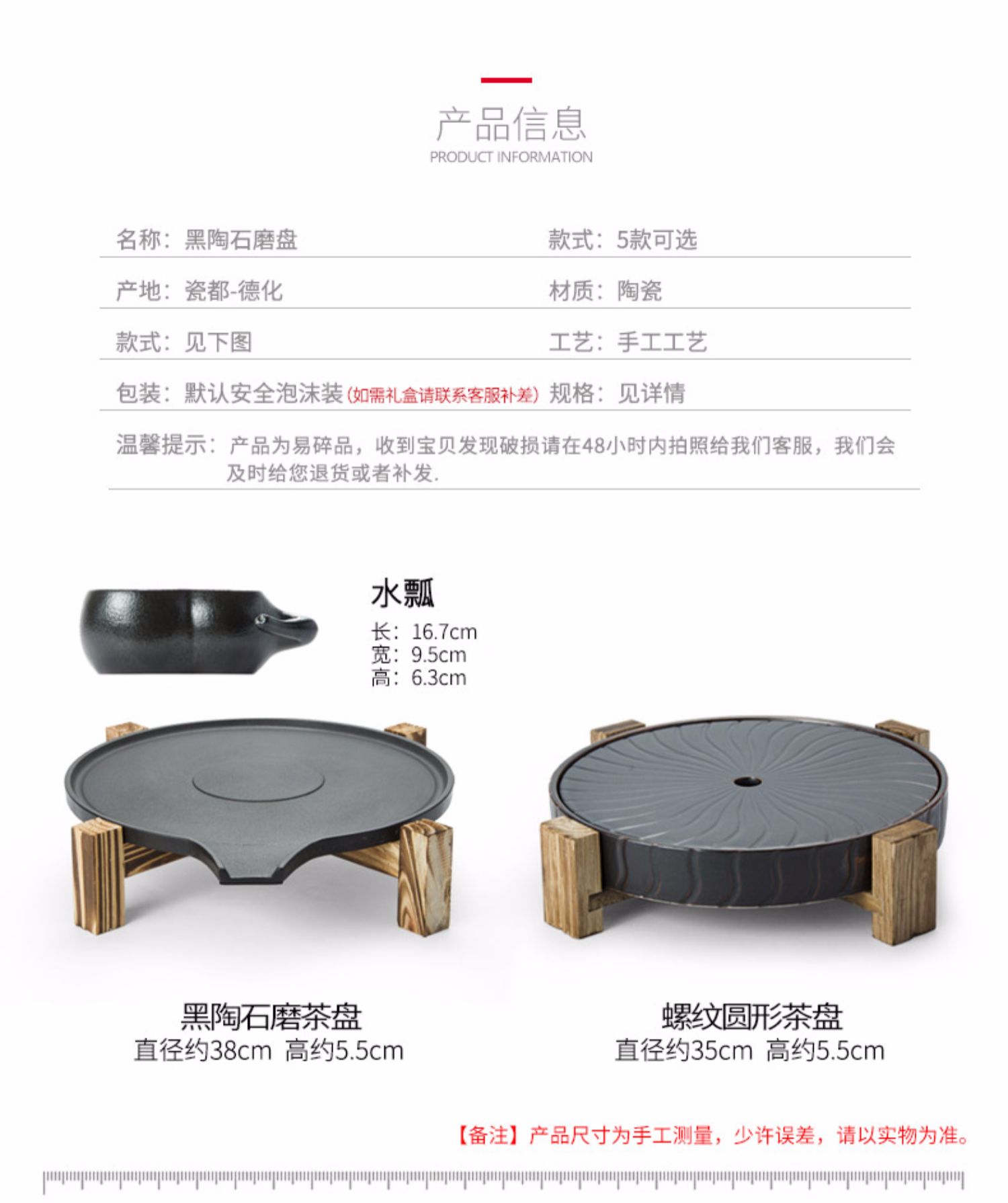 Jane quality ceramic dry terms Taiwan tea tray was creative household contracted circular storage tray was kung fu tea water small tea table