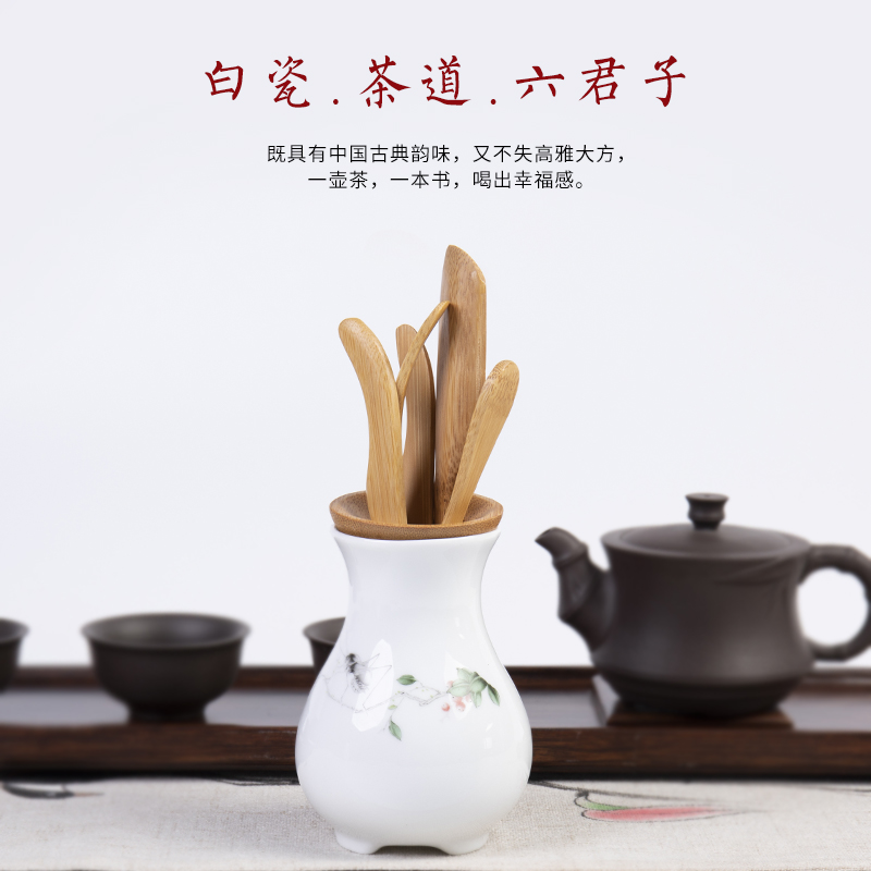 Jane qualitative hand - made kung fu tea six gentleman 6 pieces of jade porcelain ChaGa tea spoon, bamboo kung fu tea accessories