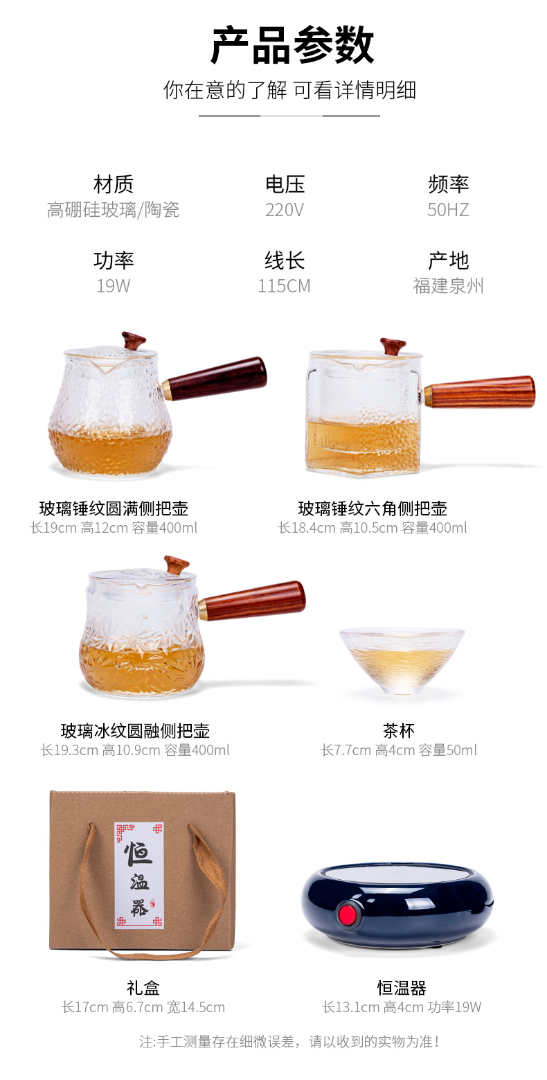 Japanese automatic constant temperature heating cup mat household ceramic teapot warm cup of transparent glass tea cup warmer