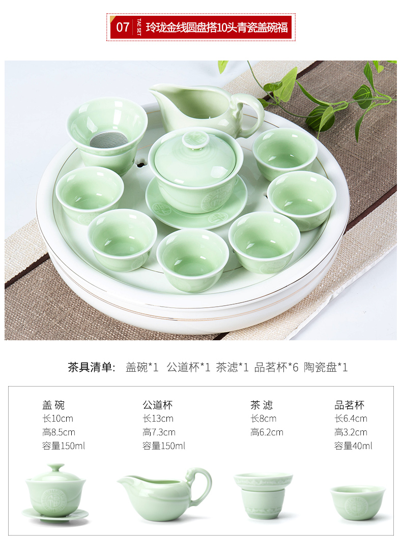 Jane quality tea tea set of household ceramic teapot contracted round tea tray was kung fu tea cups of a complete set of dry terms plate