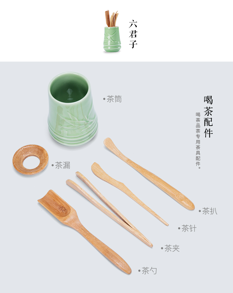 Celadon tea cups automatically rotating water lazy Shi Mopan pot of household small fortunes suit make tea