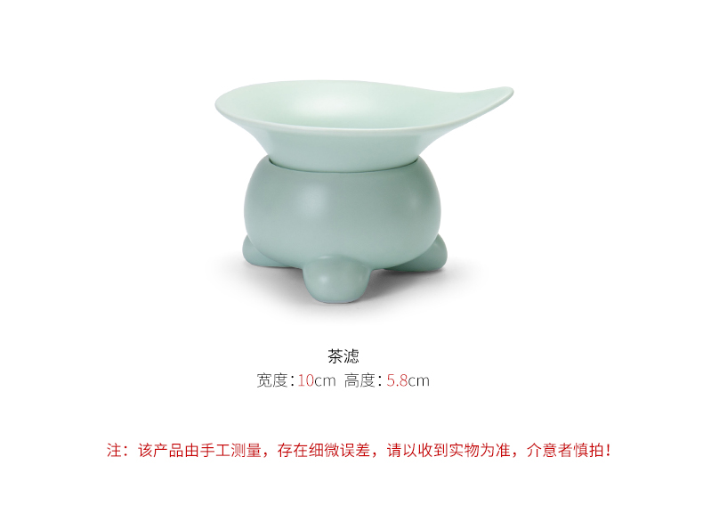 Jane qualitative) household your up filter filter dehua ceramic creative tea kungfu tea accessories tea - leaf filter