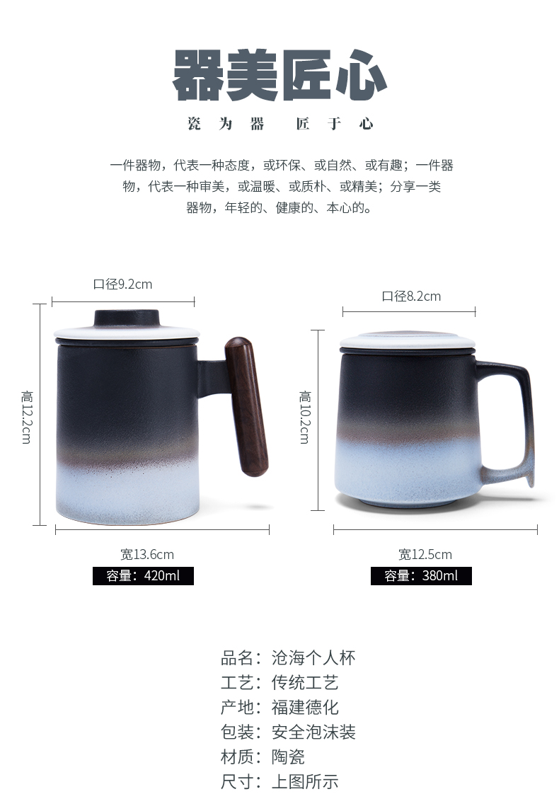 Ceramic filter cups with handle with cover keller Japanese household separation of tea ultimately responds cup of tea