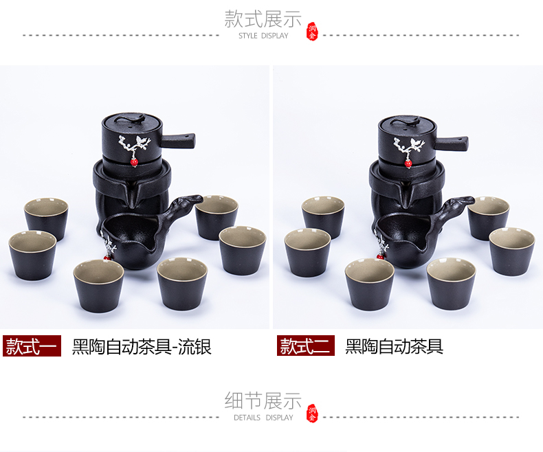 Household contracted automatic ceramic tea set lazy people make tea machine fit black pottery pot office kung fu tea set