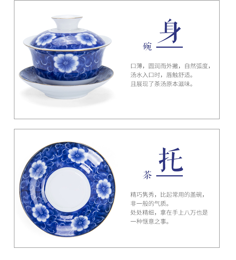 Jane only three tureen suit kung fu tea set of blue and white porcelain quality accessories individual household make tea tea ceramic bowl