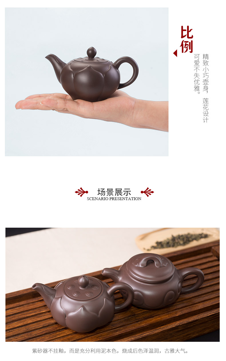 Jane is qualitative yixing it pure manual high - temperature contracted household kung fu tea pot of tea teapot