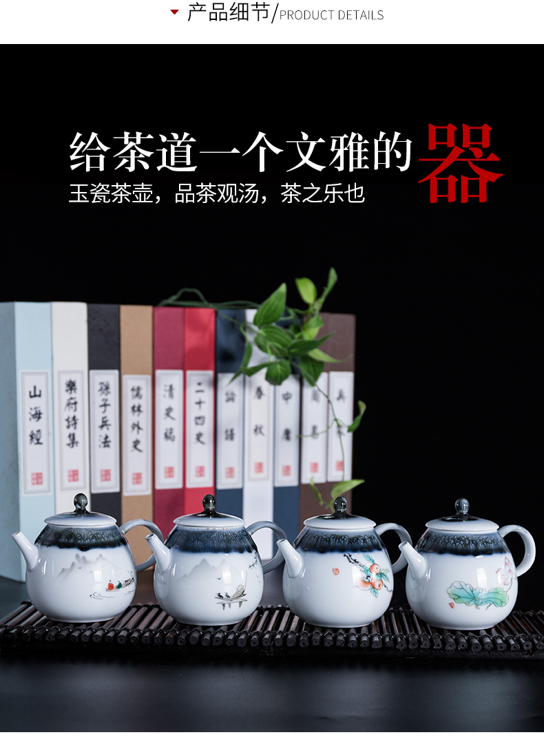 Jane quality Japanese ceramic teapot single pot small contracted household kung fu tea set spare parts xi shi pot of tea