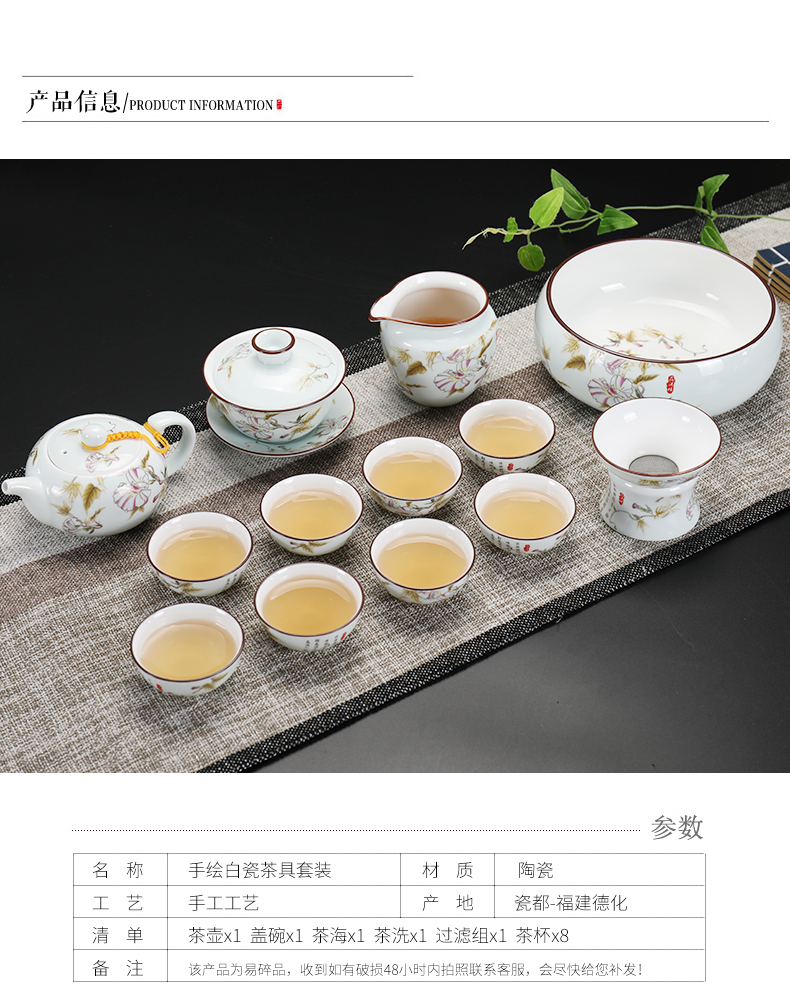 White porcelain tea set suit household ceramics kung fu tea cups contracted sitting room of Chinese style tea the whole office