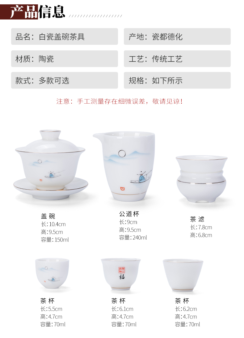 Dehua suet jade teapot tea set with white porcelain kung fu suit visitor office tea cup contracted