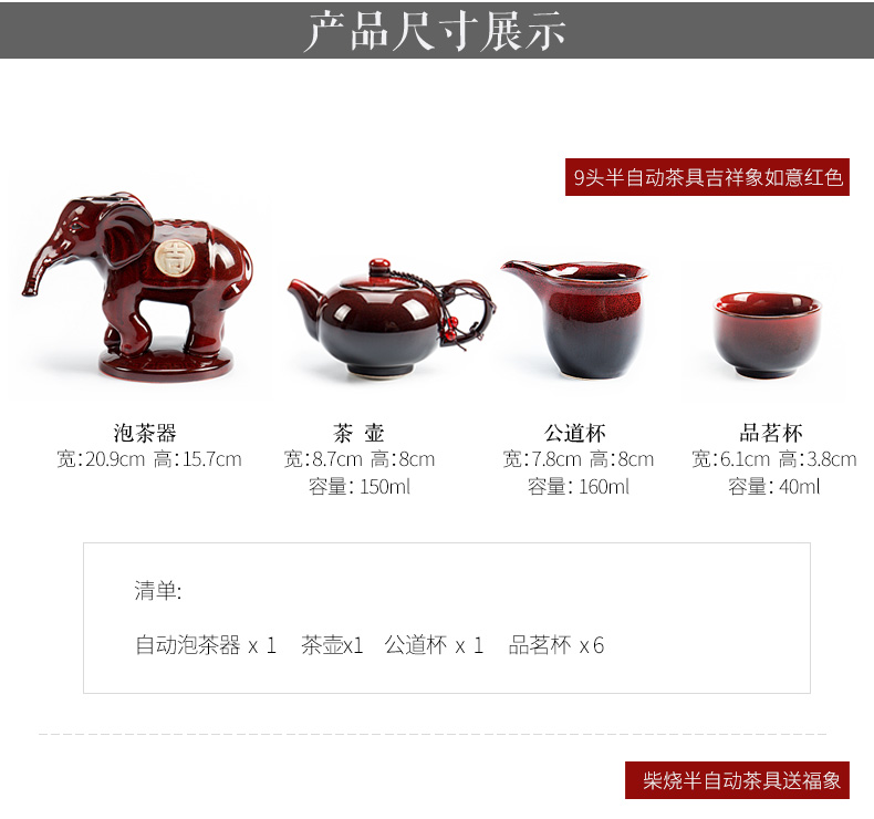 Jane is qualitative variable semi - automatic teapot lazy elephants creative shell of a complete set of hot ceramic kung fu tea set