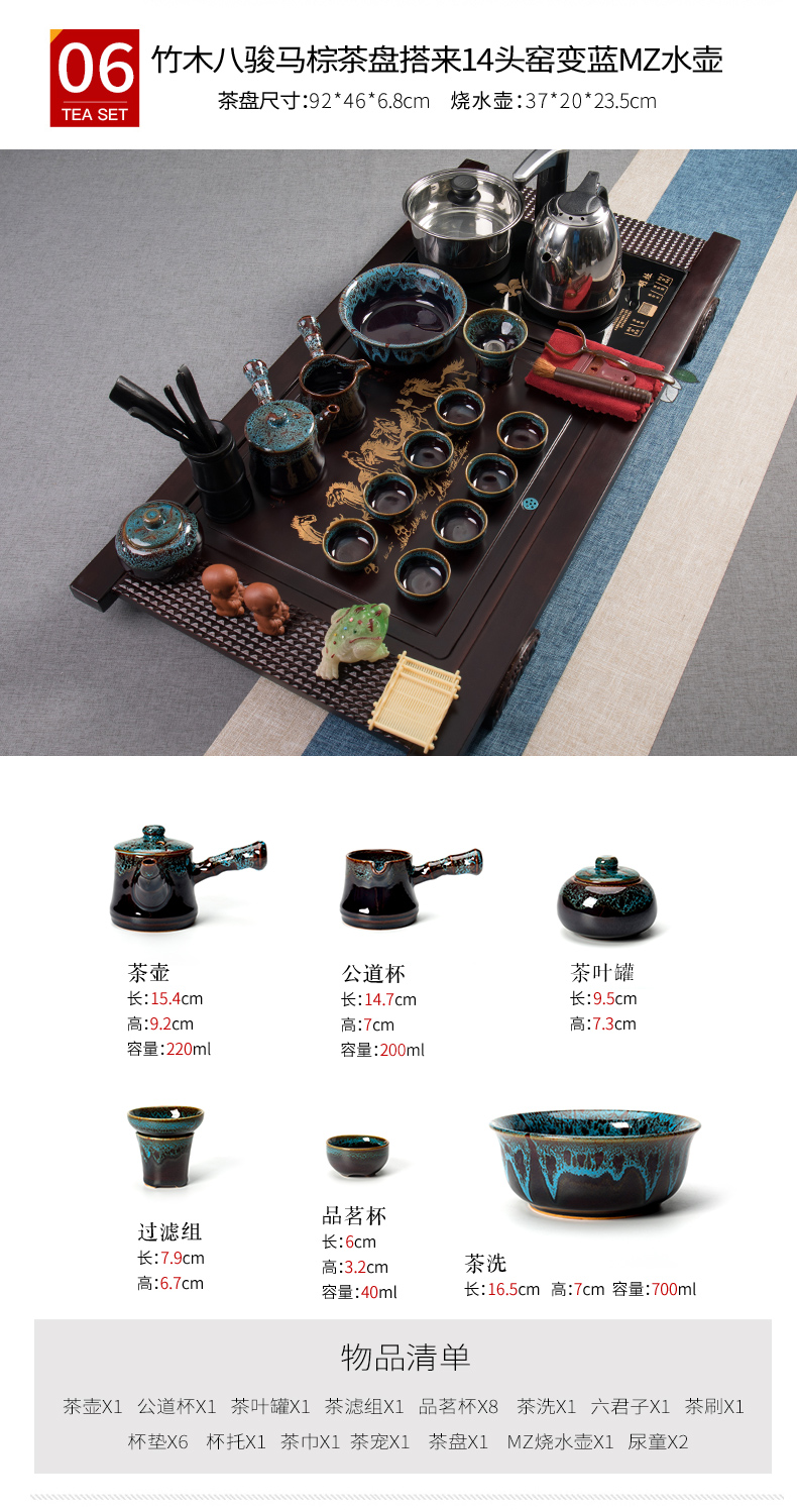 Jane quality tea tea set of household solid wood tea tray was sitting room of Chinese style kung fu ceramic teapot tea cups