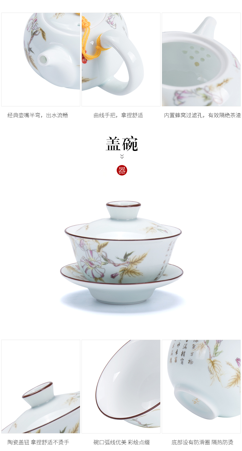 White porcelain tea set suit household ceramics kung fu tea cups contracted sitting room of Chinese style tea the whole office