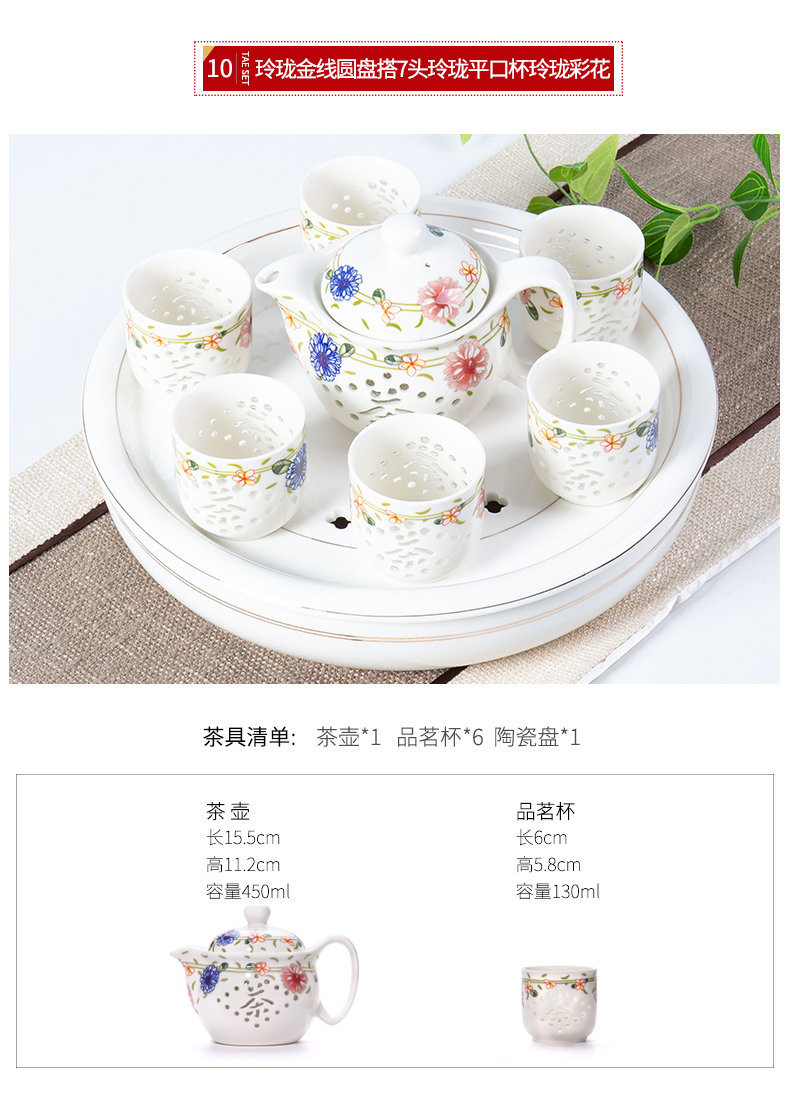 Jane quality tea tea set of household ceramic teapot contracted round tea tray was kung fu tea cups of a complete set of dry terms plate