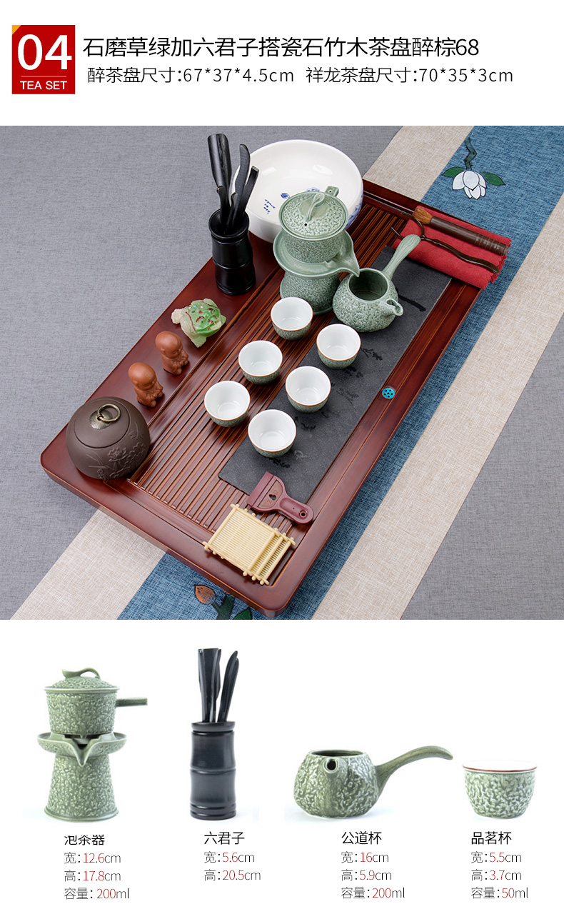 Jane quality tea sets suit home sitting room tea table ceramic lazy kunfu tea tea taking of a complete set of automatic tea sets