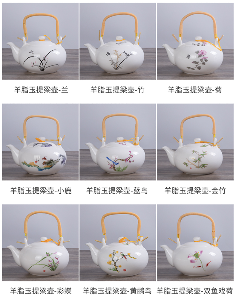 Ceramic teapot tea ware household white porcelain pot set single pot small Japanese girder kung fu tea set spare parts