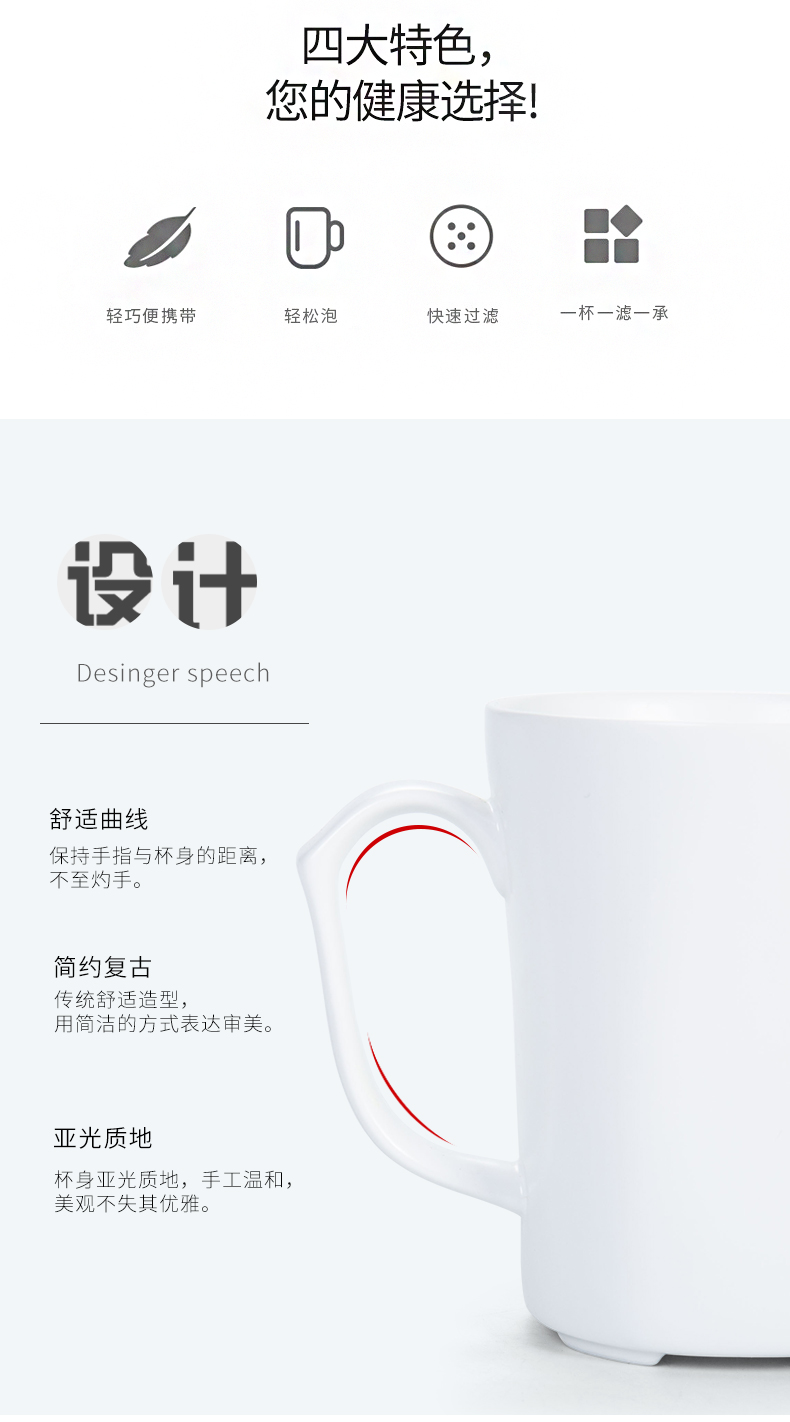 Large capacity filter mark cup tea water cup home office meeting ceramic cups of tea set apart