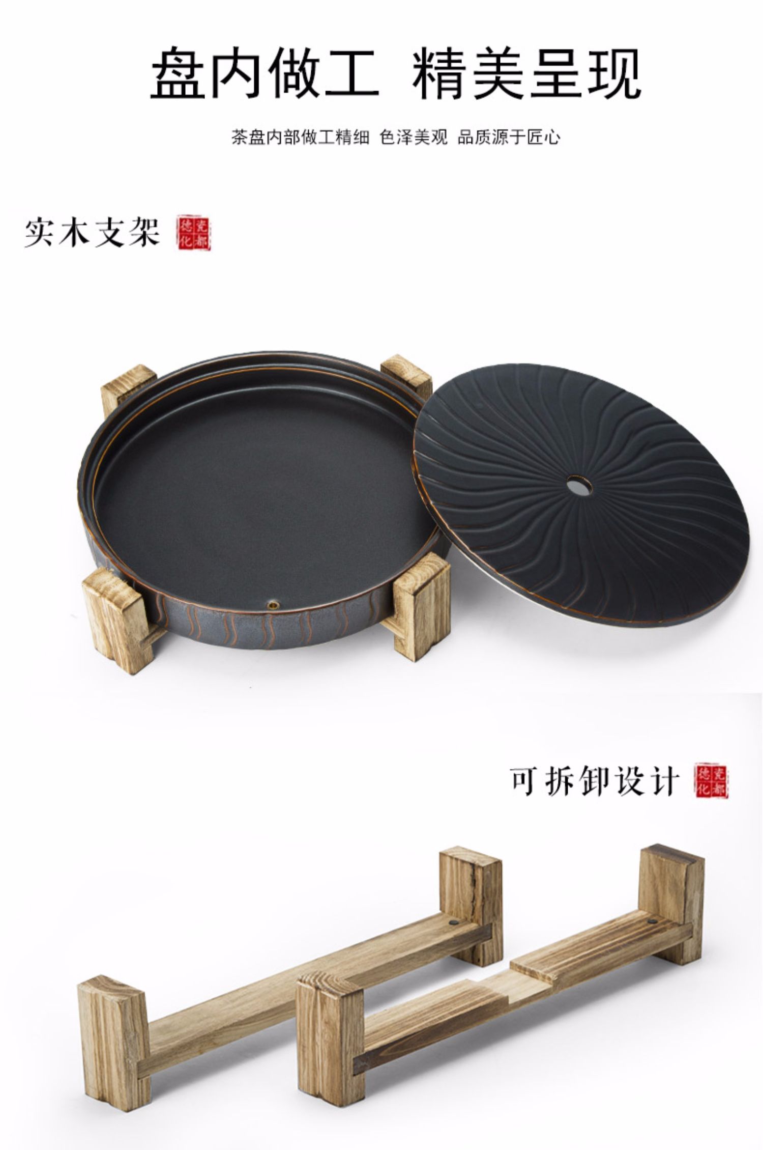 Jane quality ceramic dry terms Taiwan tea tray was creative household contracted circular storage tray was kung fu tea water small tea table