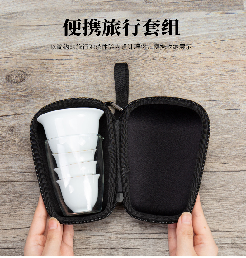 Japanese travel tea set ceramic portable bag glass kung fu tea tea tureen contracted outside your teapot