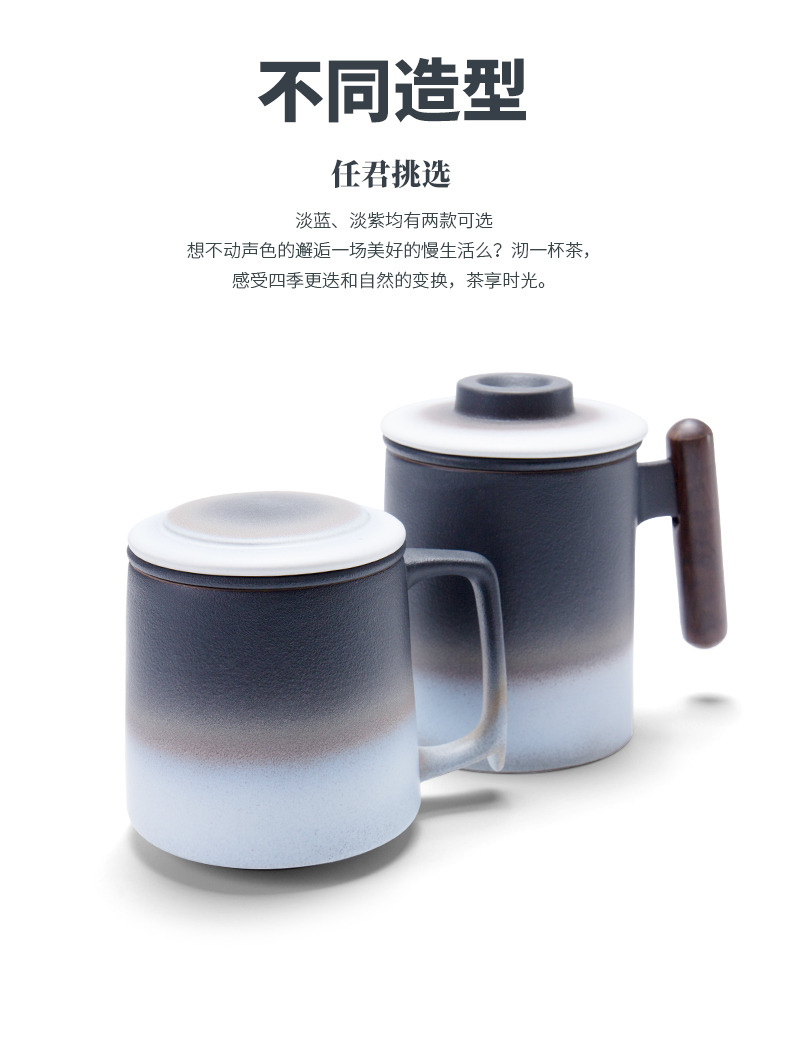 Ceramic filter cups with handle with cover keller Japanese household separation of tea ultimately responds cup of tea