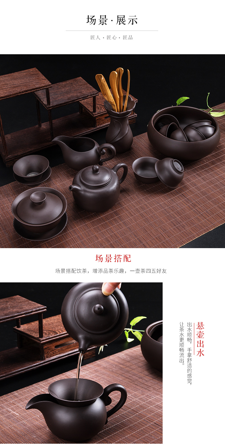 Retro violet arenaceous kung fu tea set suit household contracted ceramic tea tea set manually purple clay teapot teacup