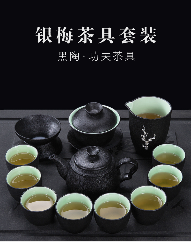 Black pottery tea tea set suit household contracted and I Japanese tea cups office use the teapot kung fu