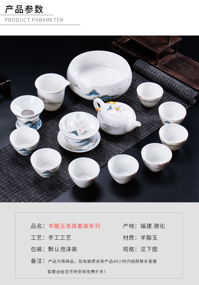 Dehua suet jade white porcelain tea sets a visitor office make tea ultimately responds teapot teacup small household contracted kung fu