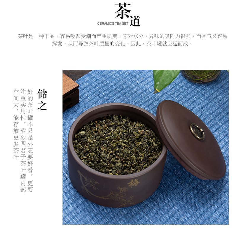 Jane quality ceramic violet arenaceous caddy fixings seal pot moisture storage tank small household kung fu pu 'er tea box by hand