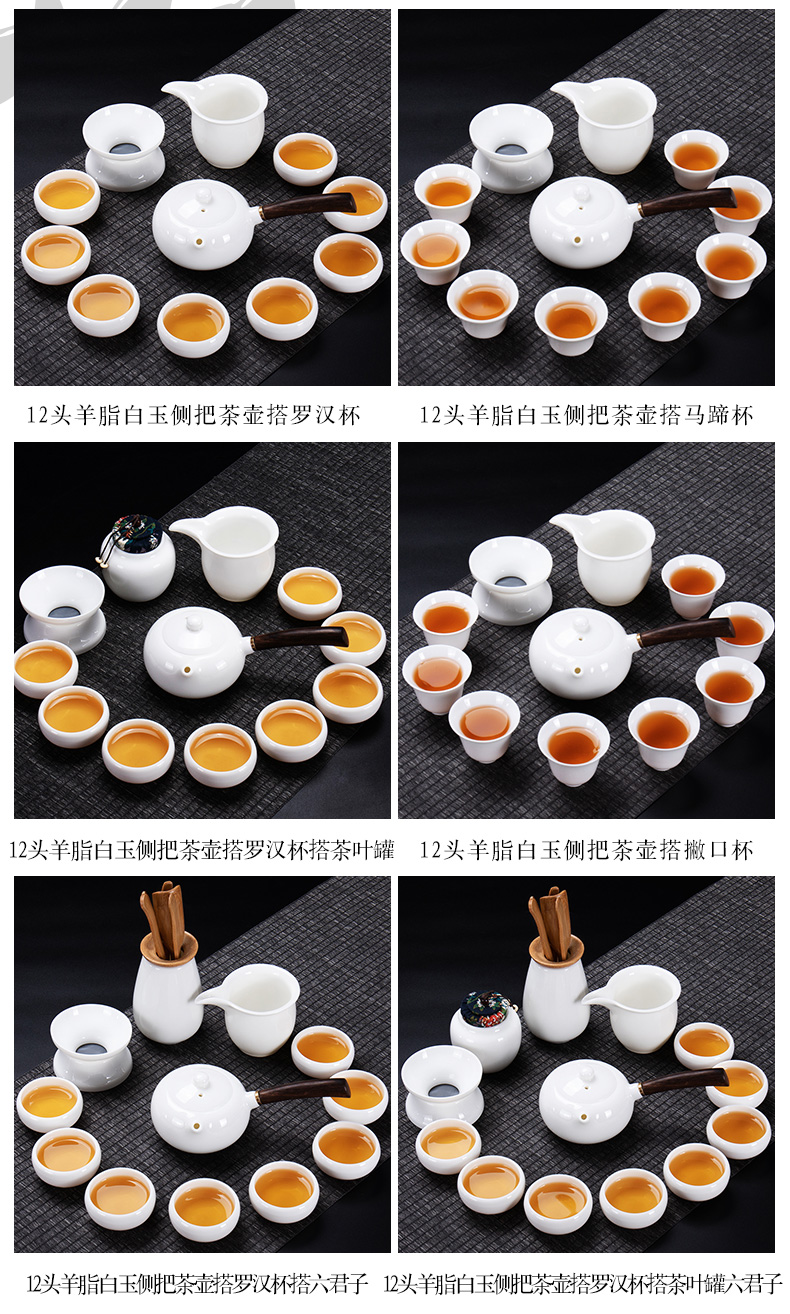 Dehua suet jade white porcelain tea set home sitting room small Japanese kung fu teapot teacup office receive a visitor