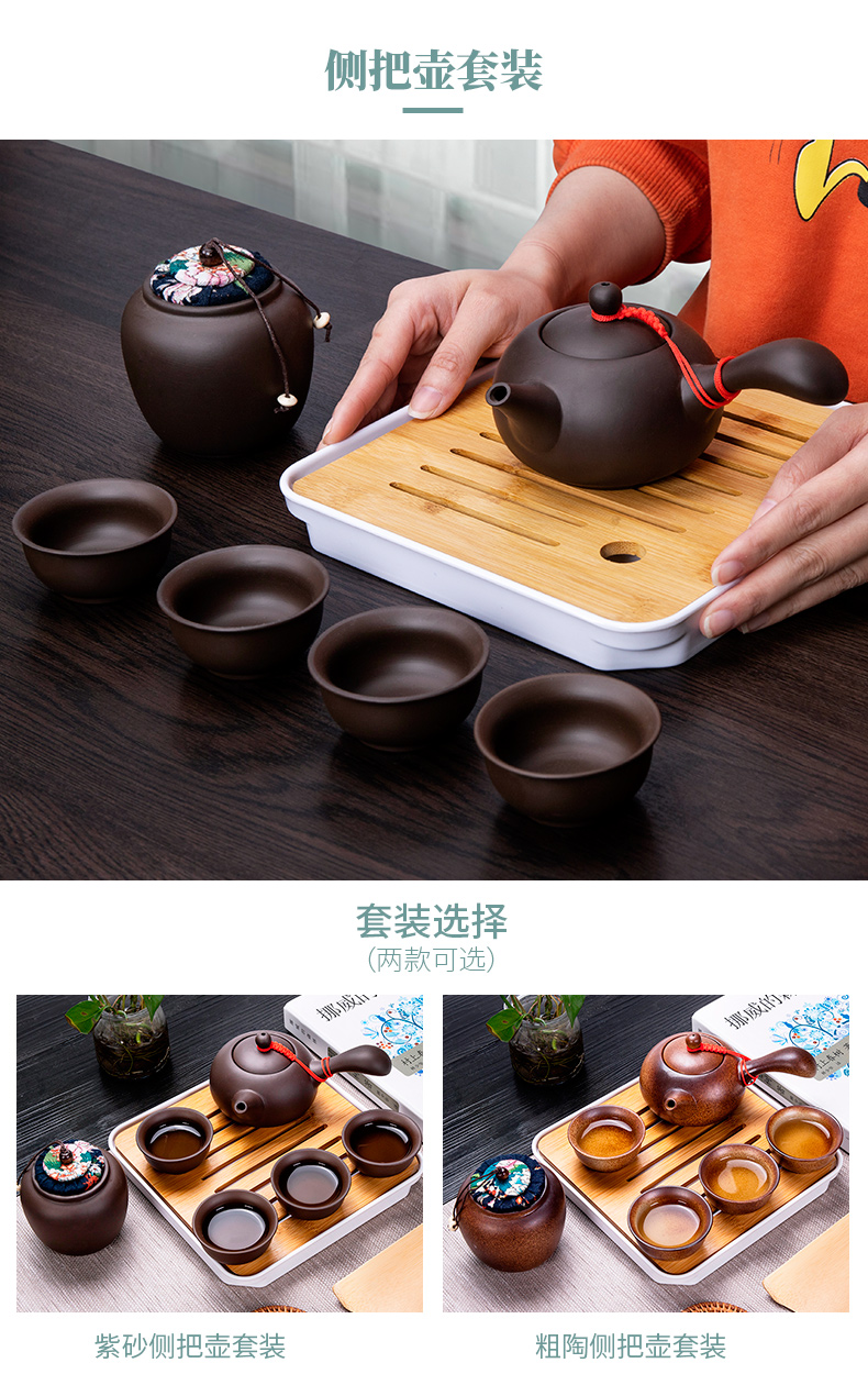 Portable travel tea set with a pot of four cups of tea tray was violet arenaceous kung fu receive charter to their simple meal