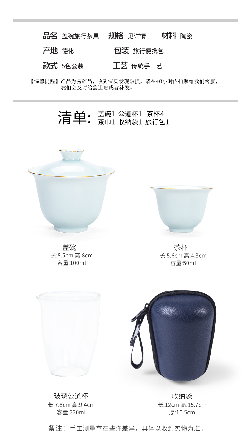 Japanese travel tea set ceramic portable bag glass kung fu tea tea tureen contracted outside your teapot