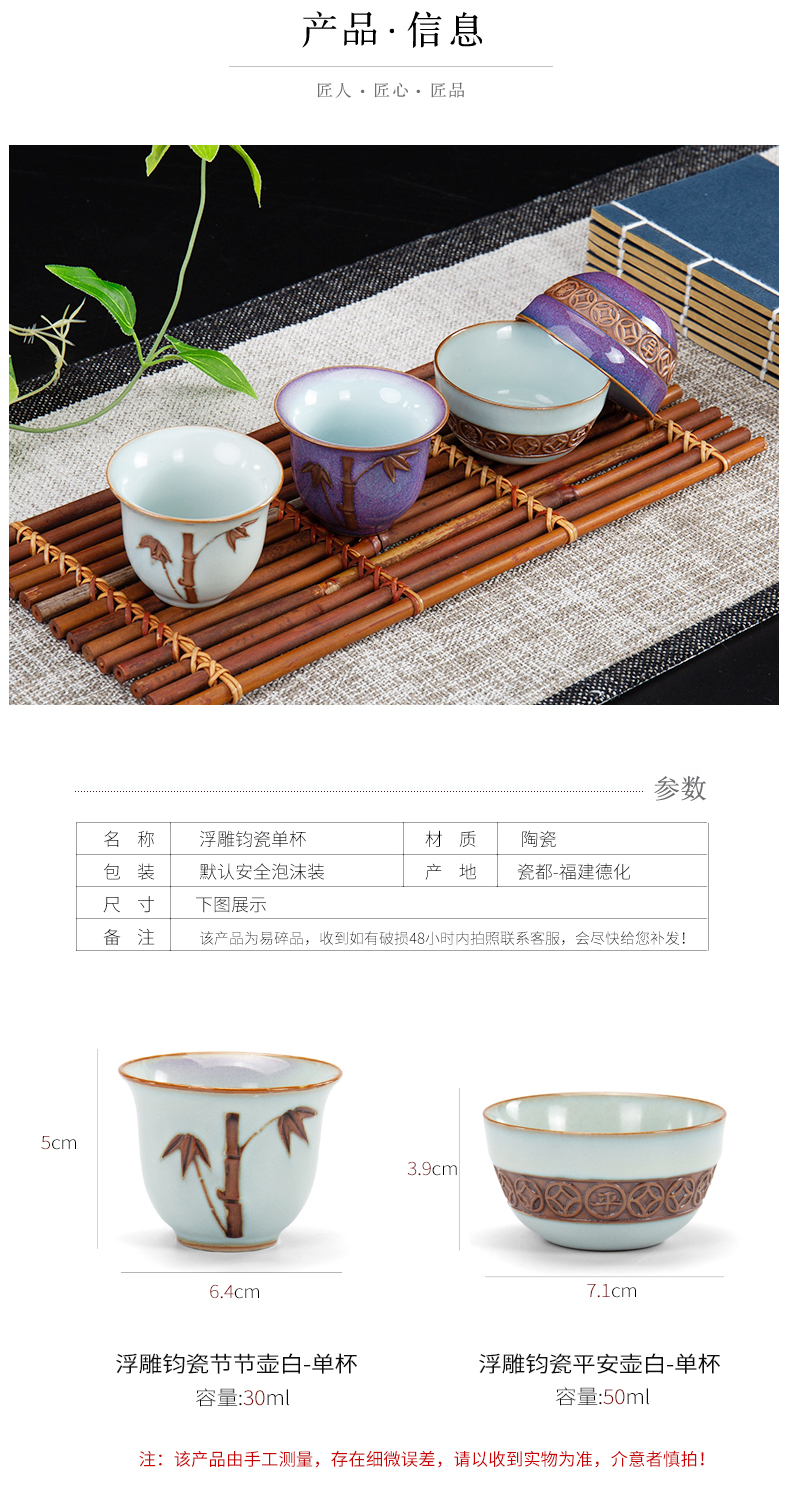 Jane mass are up - market metrix 'cup single CPU ceramic cups of tea light cup move sample tea cup manual household kunfu tea cups